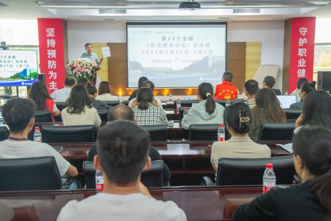 守護(hù)員工身心健康，共建綠色健康工廠——海蓉工廠啟動(dòng)職業(yè)病防治法宣傳周活動(dòng)！