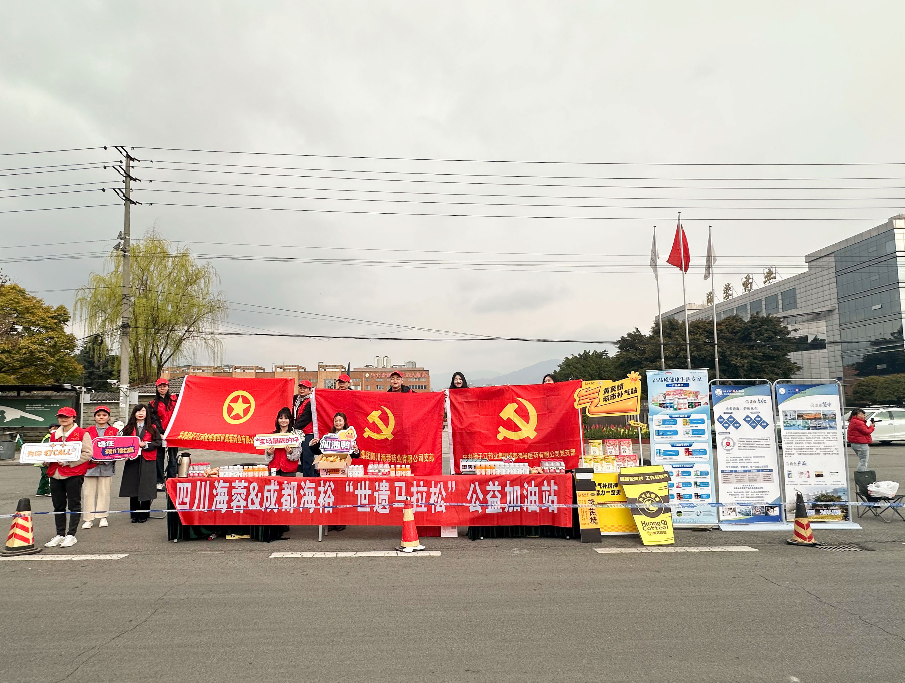 “蓉?！毕喟?，暖跑世遺：海蓉&海裕助力成都世遺馬拉松